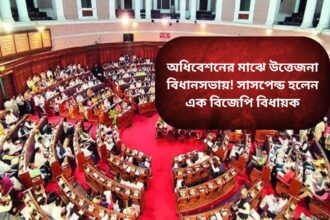 Chaos in West Bengal Assembly