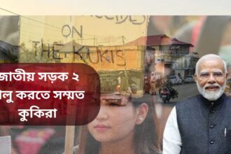 Reopen National Highway 2