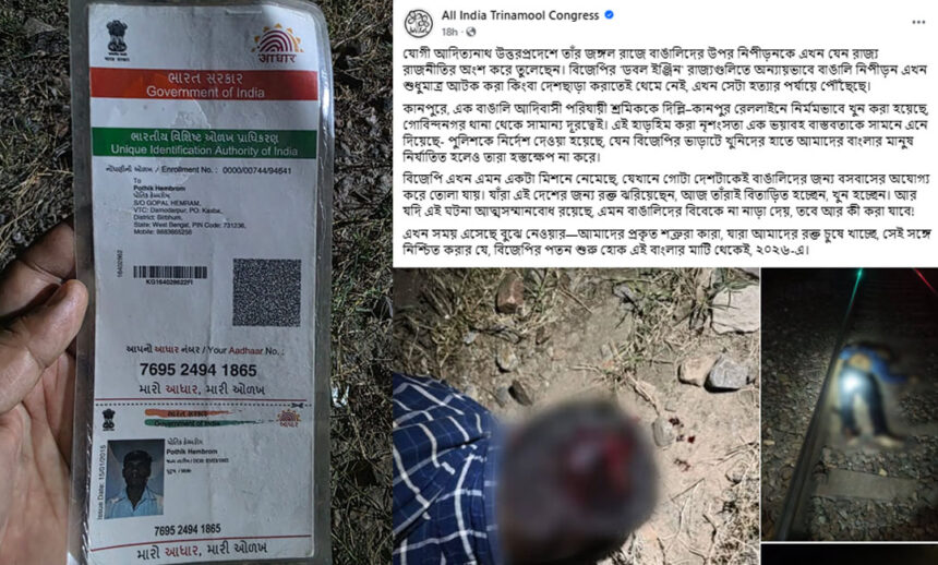 Bengal Migrant Worker death