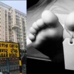 Bidhannagar Rail Station