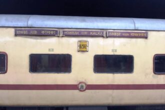 Indias Oldest Train