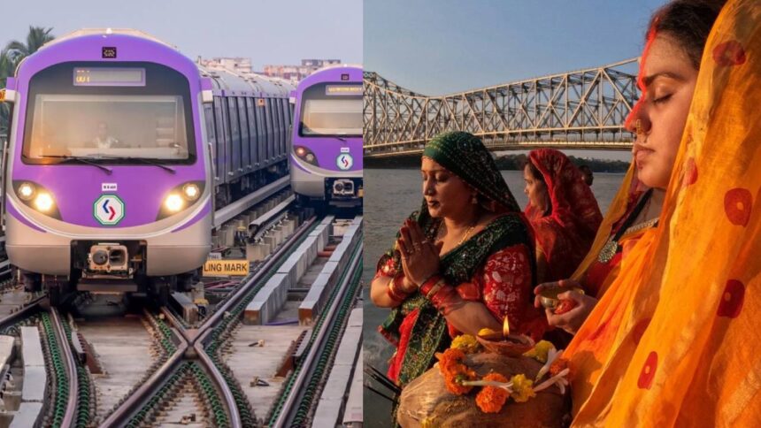 Kolkata Metro