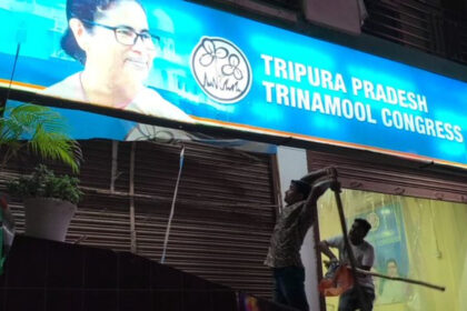 Tripura TMC