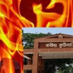 Visva Bharati University