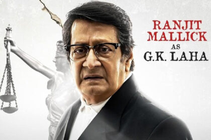 Koel - Ranjit Mallick