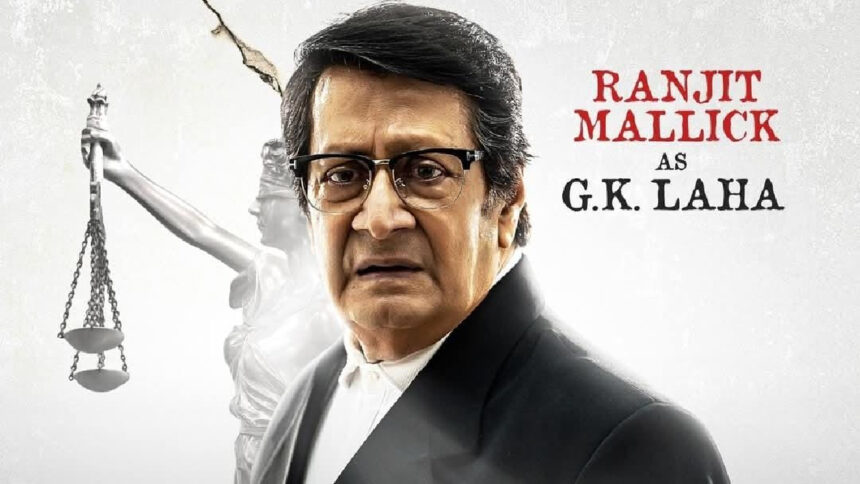 Koel - Ranjit Mallick