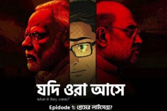 All India Trinamool Congress