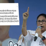 Mamata Banerjee