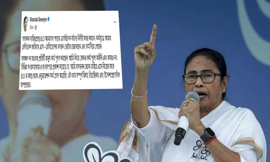 Mamata Banerjee