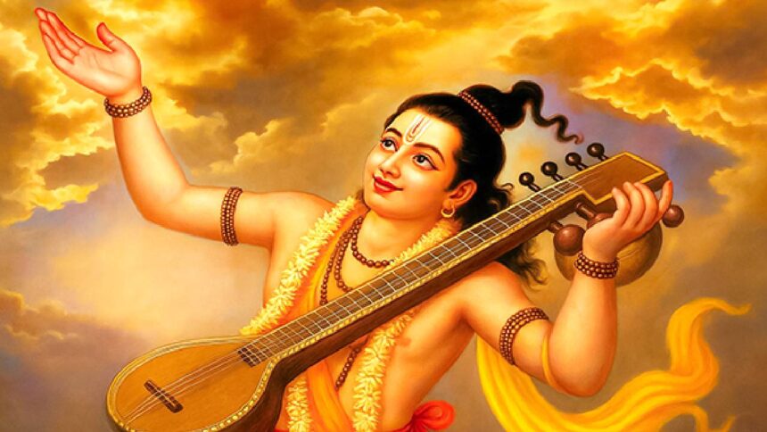 Narad Puja 2025