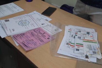 Siliguri Fake Certificate Case