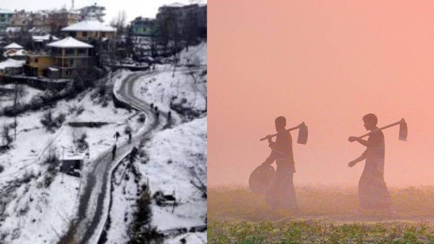 Today Weather Update 2025