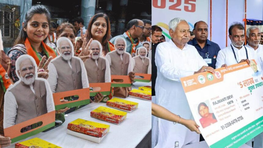 Bihar Assembly Election 2025