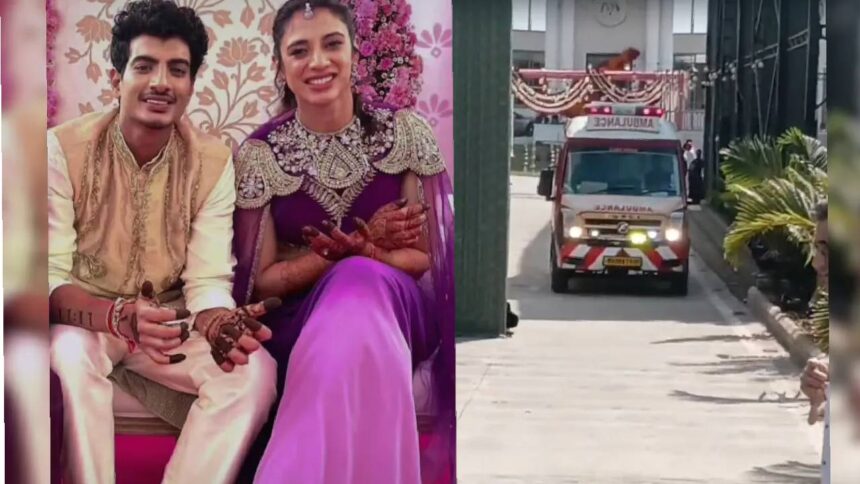 Smriti Mandhana Marriage
