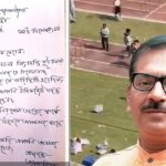 Aroop Biswas Resigns