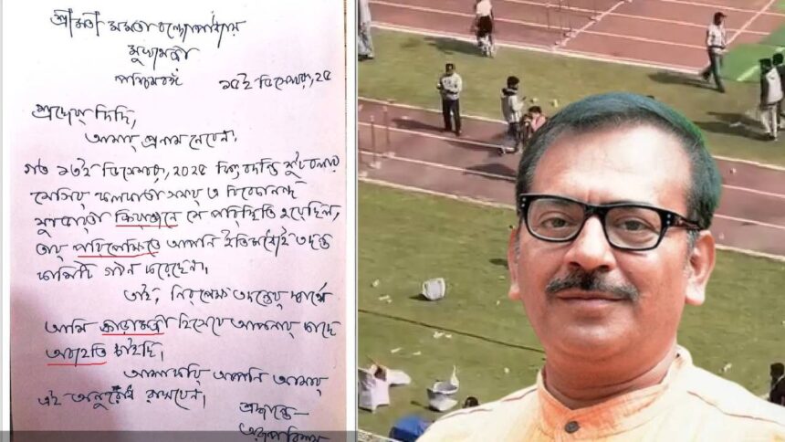 Aroop Biswas Resigns