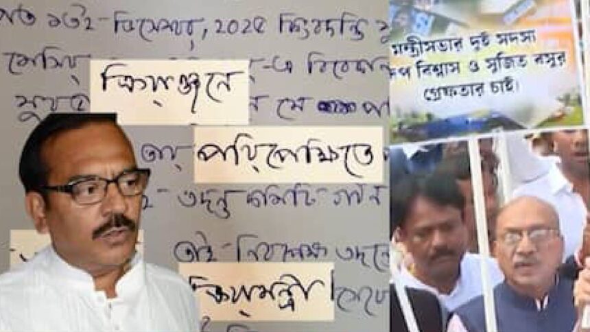 Aroop Biswas-Suvendu Adhikari