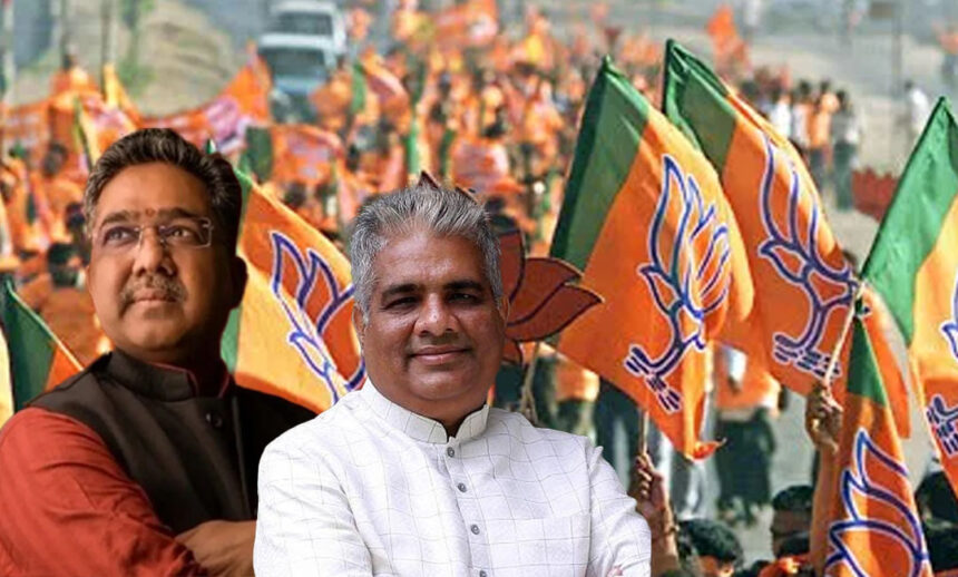 BJP