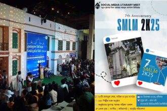 SMLM 2k25