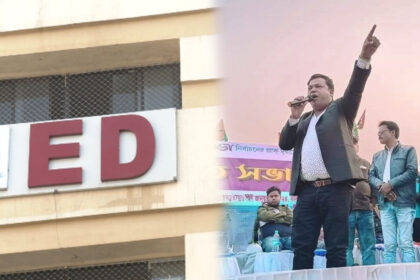 Ration Corruption Case