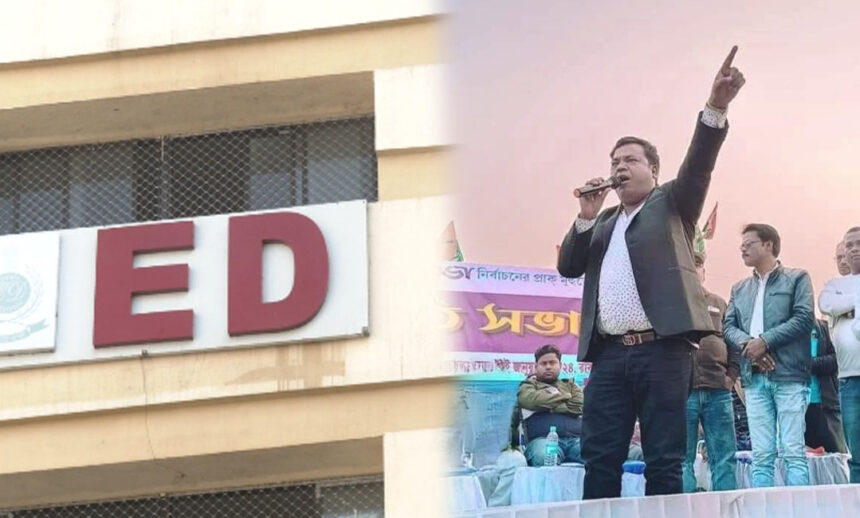 Ration Corruption Case