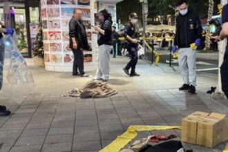 Taiwan Metro Stations