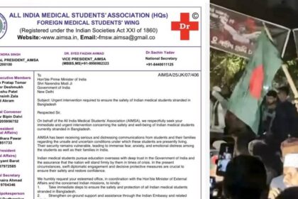 AIMSA Letter PM Modi