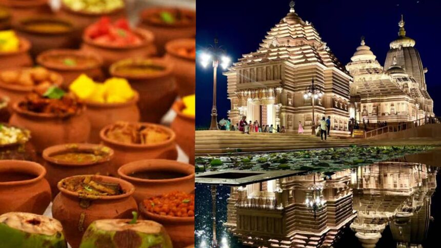 Digha Jagannath Temple