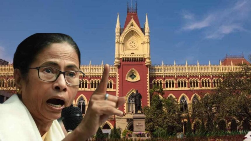 IPAC Case High Court