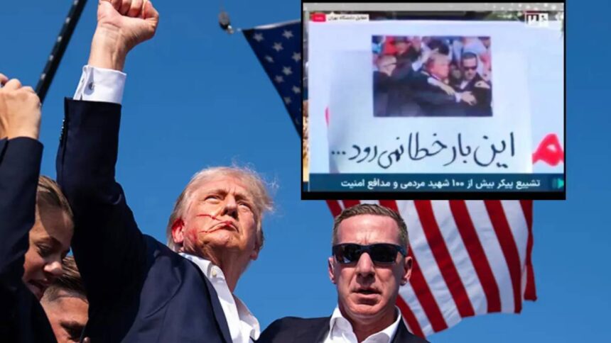 Iran Trump