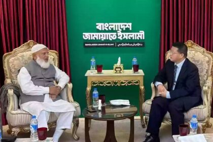 Jamaat e islami