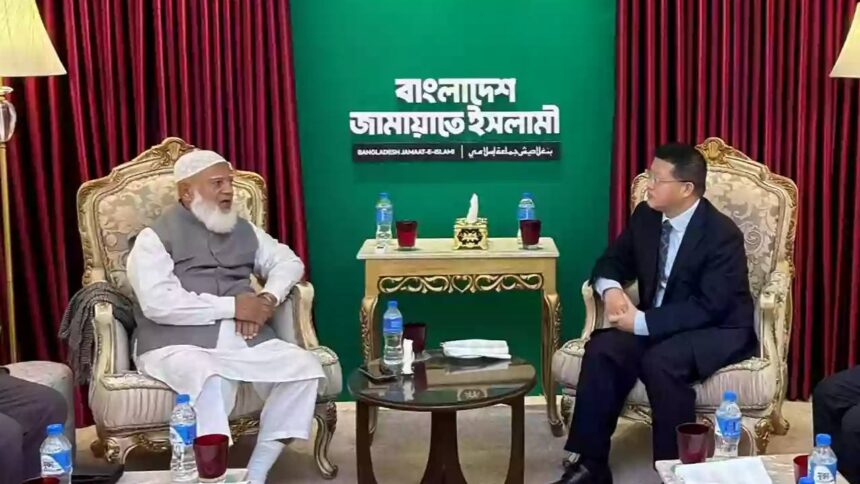 Jamaat e islami