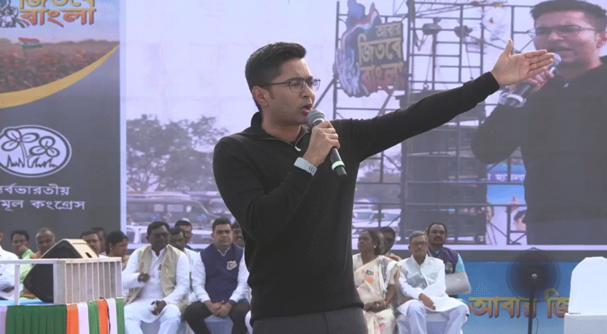 Abhishek Banerjee