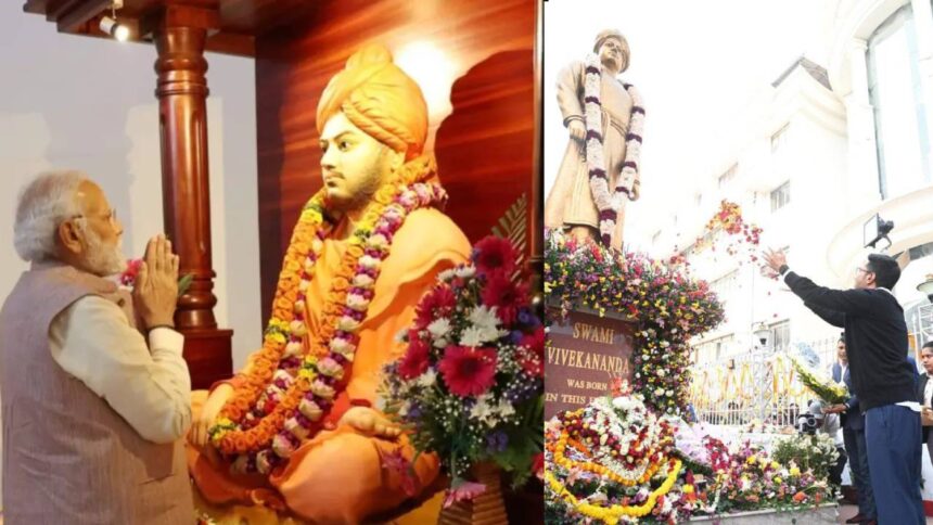 Swami Vivekananda