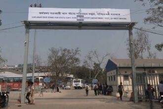 Dharmatala Bus Depot