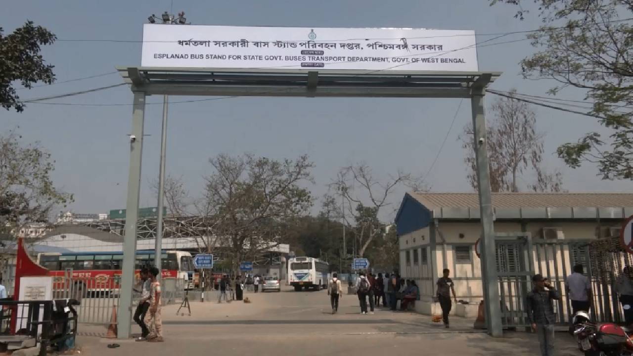 Dharmatala Bus Depot