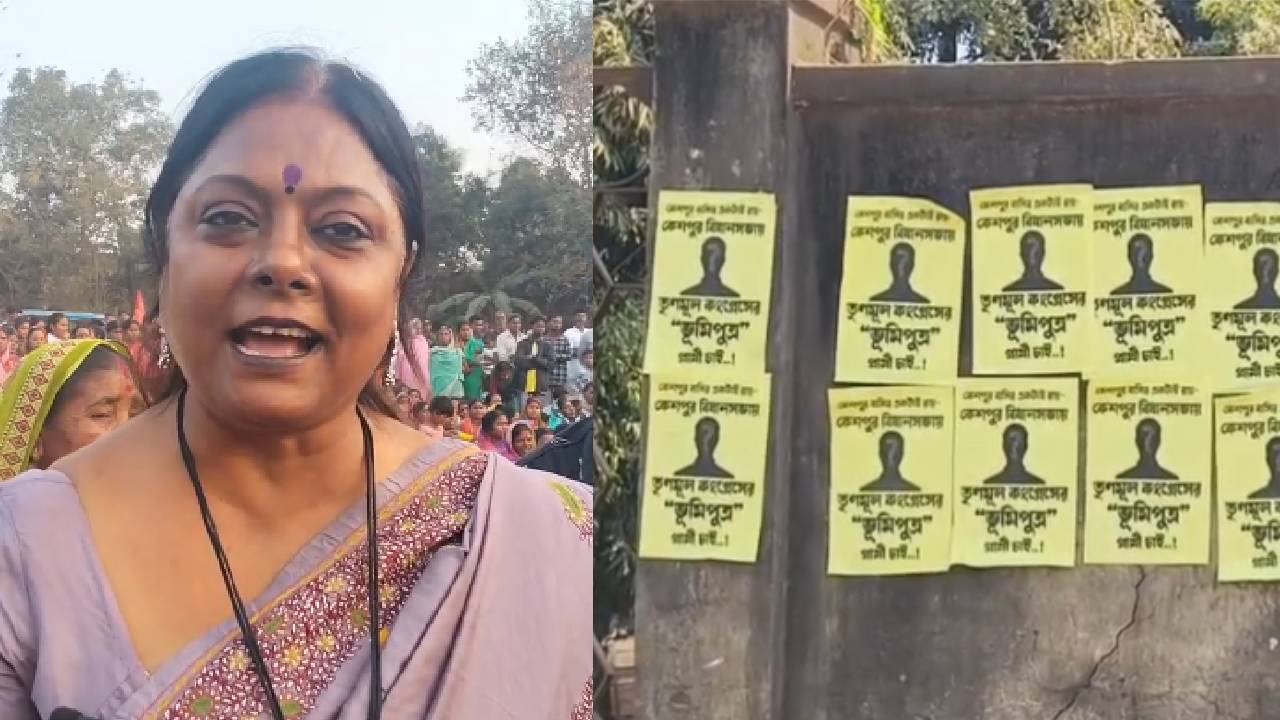 MLA Agit Poster