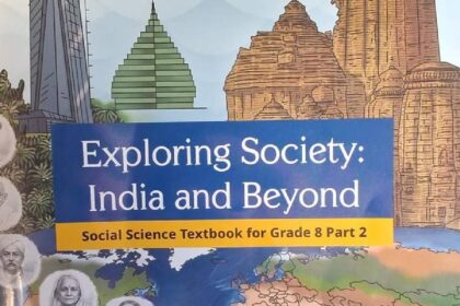 NCERT Text