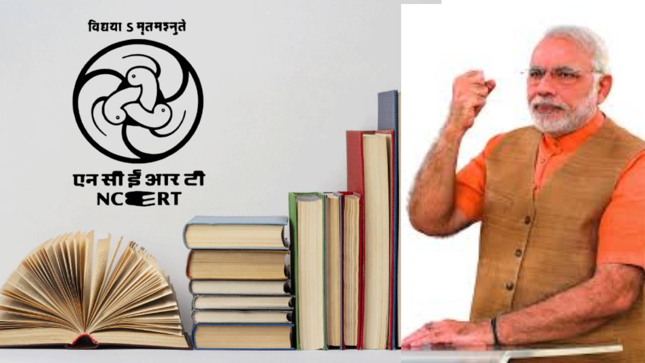 NCERT Textbook Row