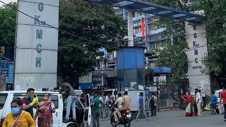 RG Kar Hospital