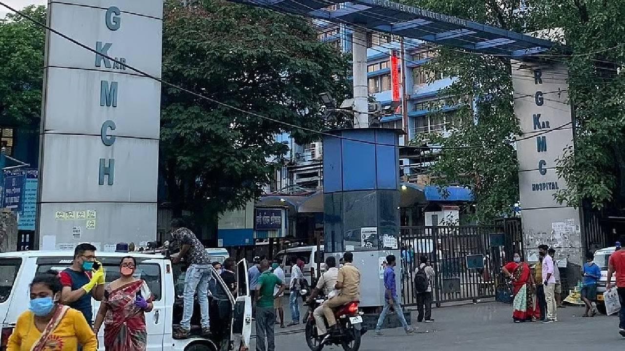 RG Kar Hospital
