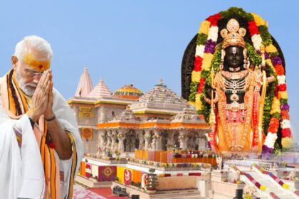 Ram Temple