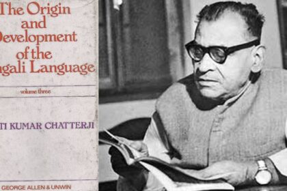 Suniti Kumar Chatterjee