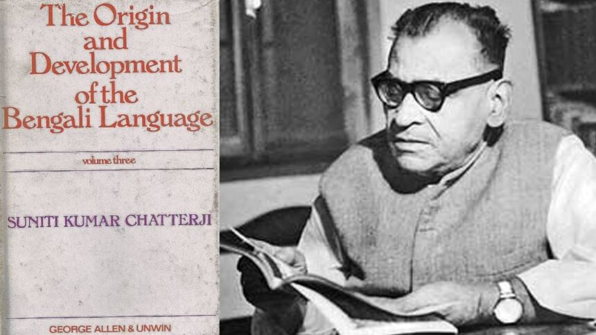 Suniti Kumar Chatterjee