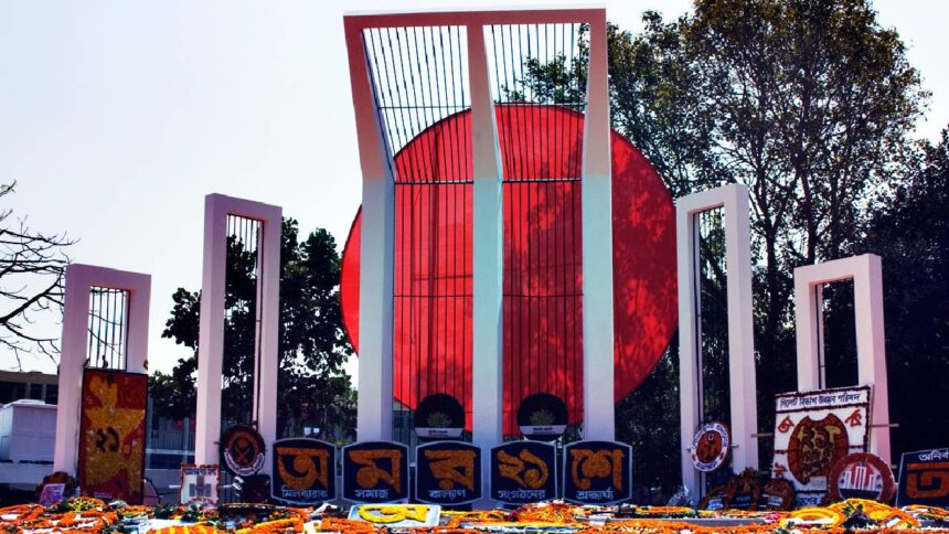 International Mother Language Day