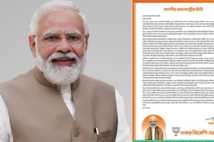 West Bengal Assembly Election