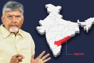 Andhra Pradesh