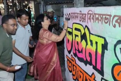 Chandrima Bhattacharya