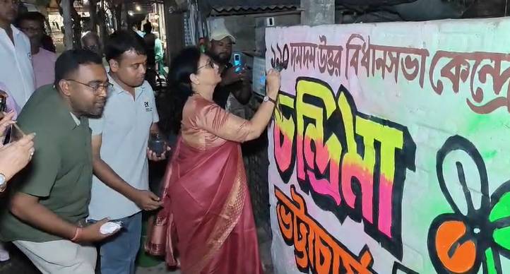 Chandrima Bhattacharya