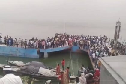 Ferry Drowned